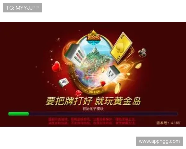 最新热门真钱棋牌平台下载推荐与使用指南