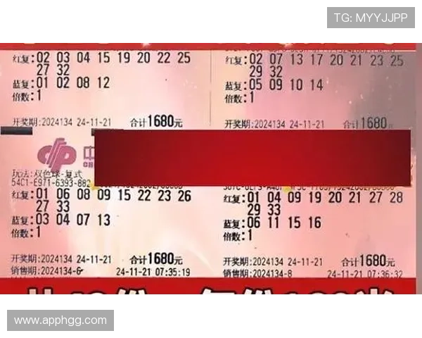 第134期开奖结果揭晓,幸运号码震撼公布